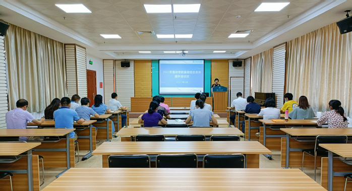 2021年惠州学院暑期综合素养提升培训班开班